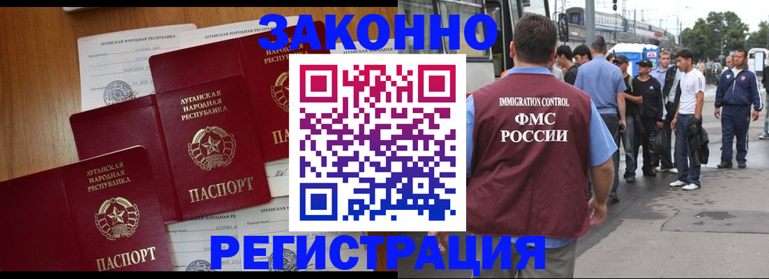 пропишу в квартире в Шагонаре